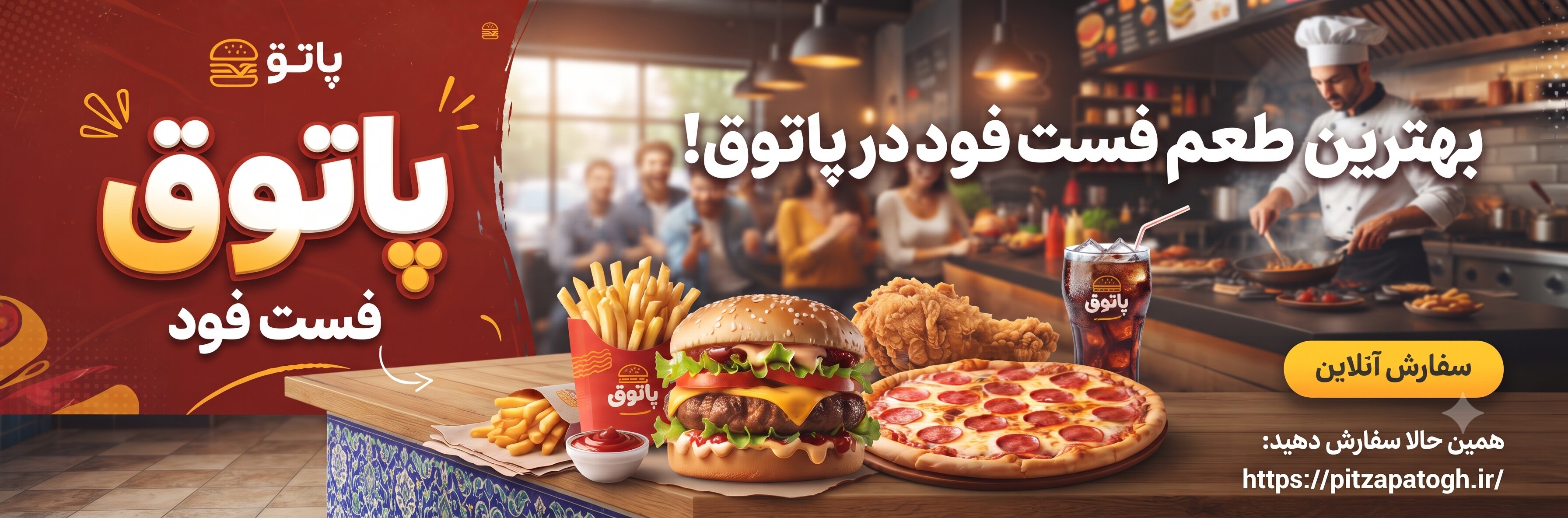 میکس برگر
